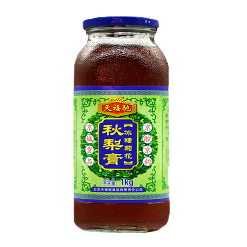 秋梨雪梨膏冰糖菊花1千克大瓶装