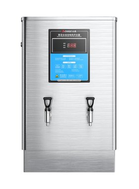 志高开水器商用电热不锈钢烧水器