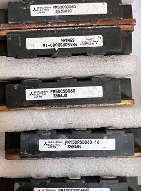 议价-PM100CSD060，PM50CSD060，PM150rs