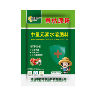 科沃华花枝美黄枯原粉杀菌剂番茄黄瓜叶面肥苗木通用复壮改善重茬