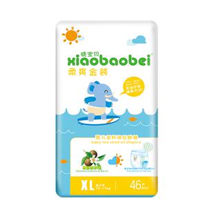 晓宝贝山茶金装拉拉裤超薄透气婴儿纸尿裤男女宝宝尿不湿lm码u试