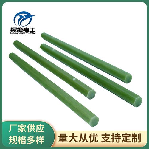 批发供应 绿色玻纤棒环氧树脂棒 六角绝缘棒 玻纤拉挤环氧棒