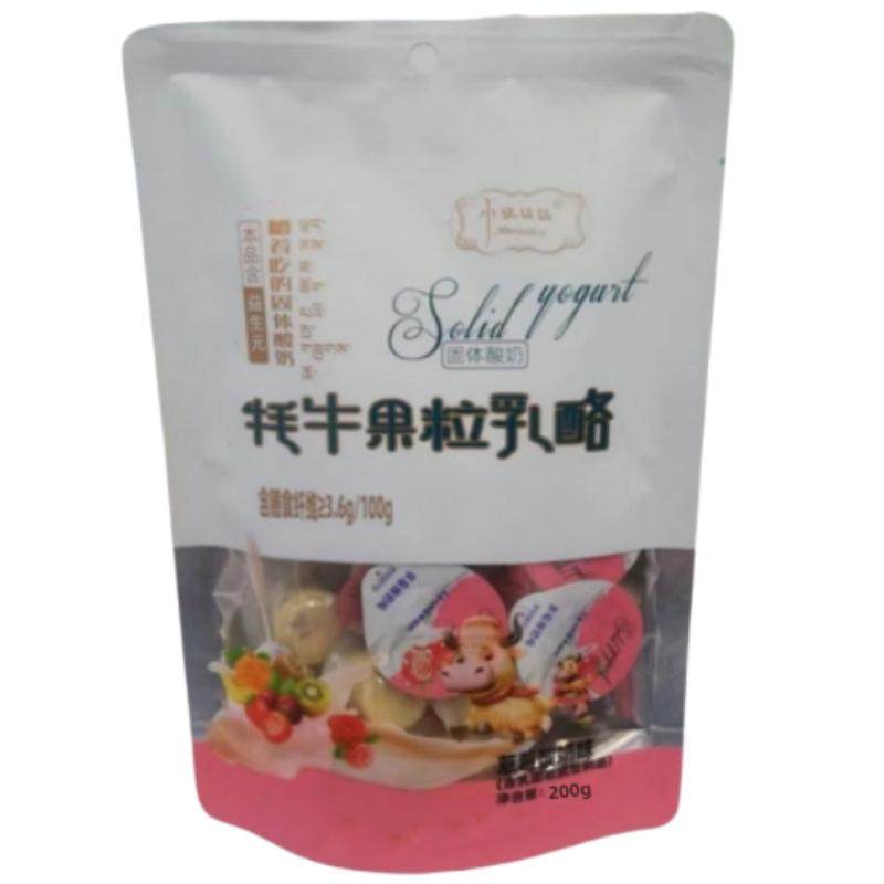 高铁同款小妞比比牦牛果粒乳酪奶
