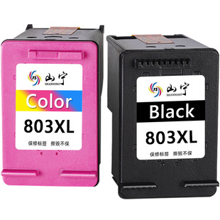 山宁适用惠普803墨盒HP DeskJet 2600 2621 2131 2132 1112可加墨2130 2628 2622 2623黑彩色1110 1111打印机