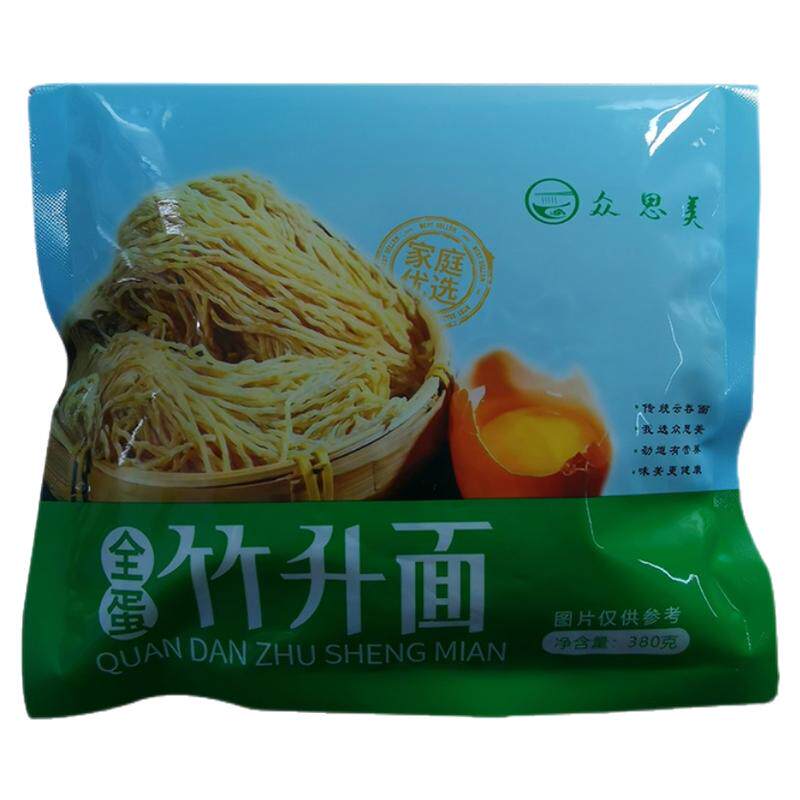 家庭袋装竹升面湿面广东全蛋广式云吞面纯手工细面筋道营养非油炸