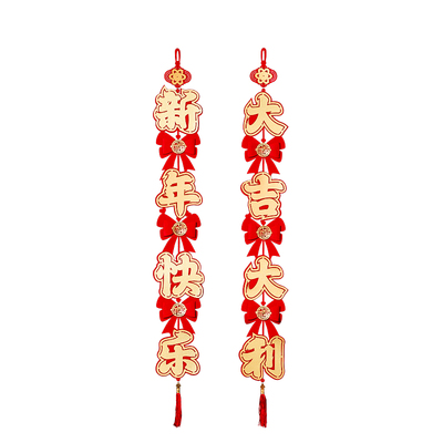 新年装饰品2026贺年挂饰福字马年