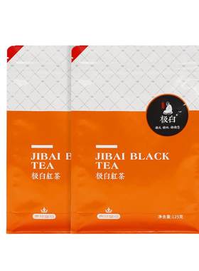 新茶上市发售极白早茶红茶