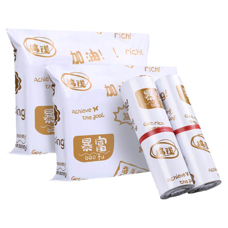 加厚快递袋百尊厂家直销