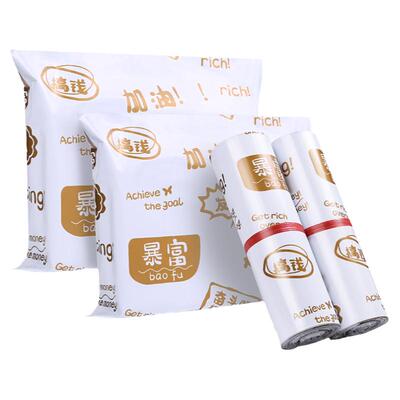 加厚快递袋百尊厂家直销