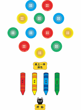 儿童游戏地贴学校幼儿园环保防滑