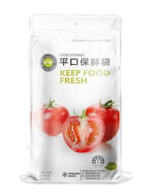 e鲜保鲜袋食品级300只