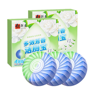 栀子花持久留香洁厕宝除垢清香卫生间除臭马桶清洁剂蓝泡泡洁厕灵