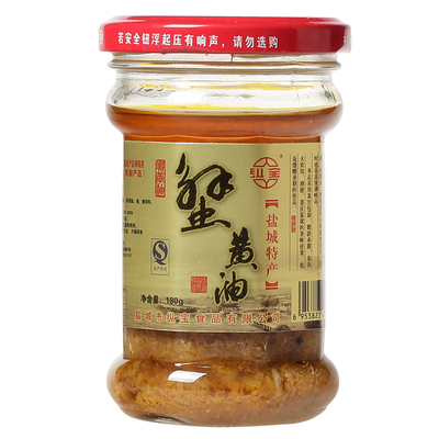 熟蟹黄蟹膏蟹肉熬煮即食拌面