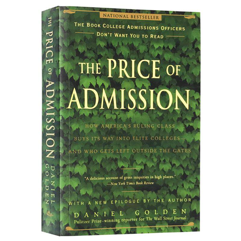 大学潜规则 The Price of Admission 谁能优先进入美国大学 美国高等大学招生录取 普利策奖得主 Daniel Golden 英文原版社科读物