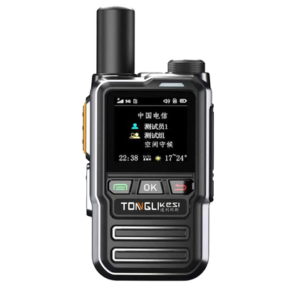 全国不限距离5g对讲机送卡免续费