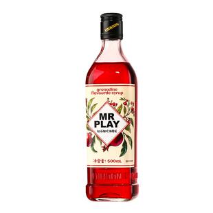 红石榴风味糖浆洋酒调酒组合套装威士忌白兰地伏特加朗姆酒金酒