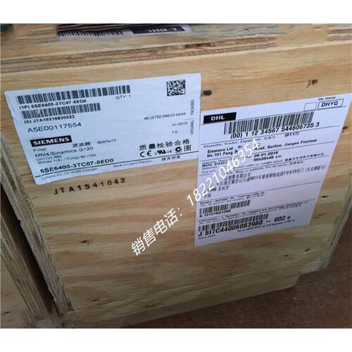 议价6SE6400-3TC07-5ED0西门子电抗器6SE64003TC075ED0