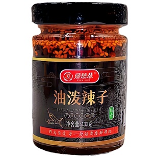 纯素食油泼辣椒酱子酸美味红凉剁拌下饭面菜调料佛家寺庙院爱慈悲