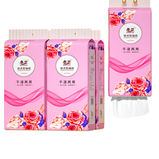 大包抽纸悬挂式冬兰家用实惠装卫生纸擦手面巾纸厕纸抽纸巾抽取式