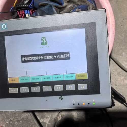 议价海泰克PWS6700T-PC触摸屏 24VDC USB串口接维修