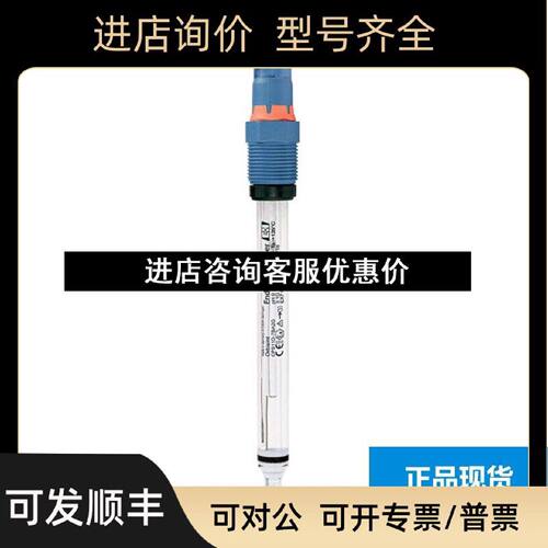 议价EHpH电极CPS11D7BT2GpH计防爆探头恩德斯豪斯CPS11EAA7BAA2