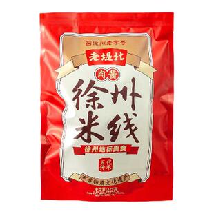 老堤北徐州米线肉酱米线特产小吃夜宵酱香米粉懒人速食老味米线