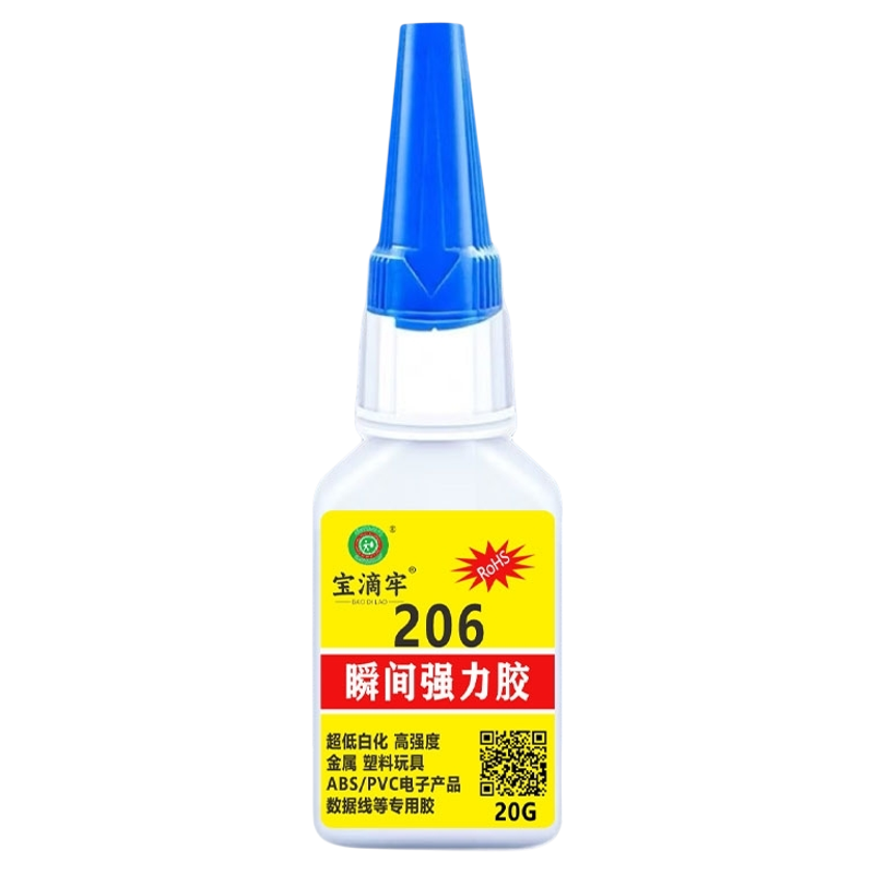 宝滴牢206胶水快干胶牢固不发白
