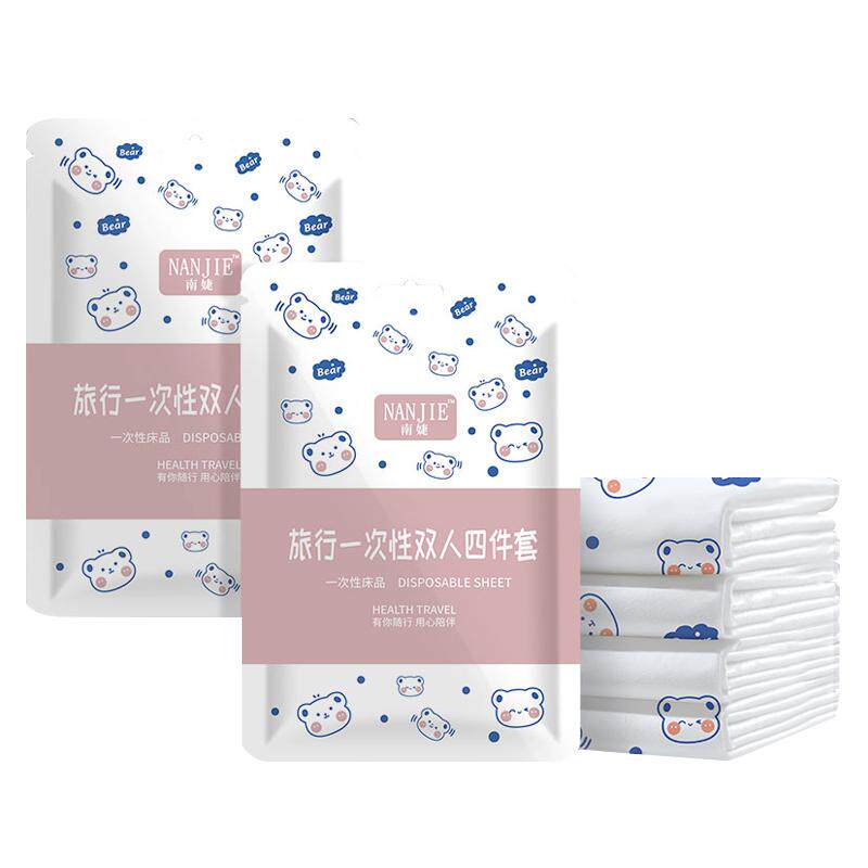 南婕一次性床单被罩真空消毒灭菌