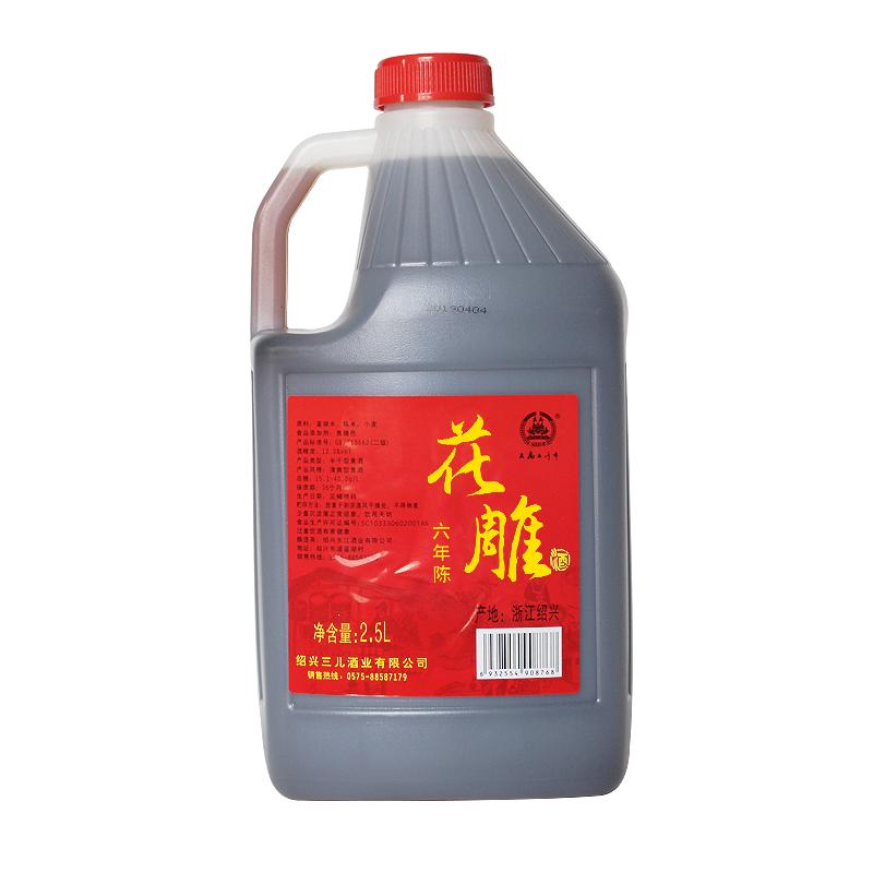 黄酒绍兴产 六年陈手工花雕酒2.5L桶装自饮加饭老酒坛装做菜料酒