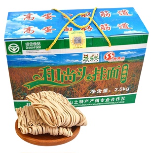 甘肃白银景泰和尚头挂面不施肥石头地生长的小麦面粉宽挂面