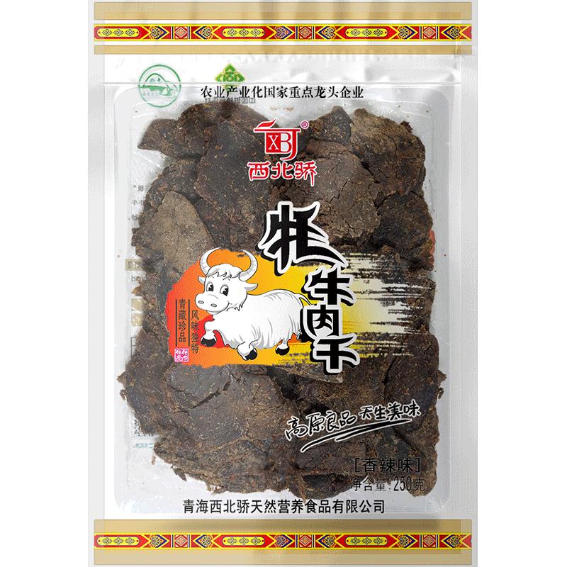 牦牛肉干250g青海西宁清真麻辣