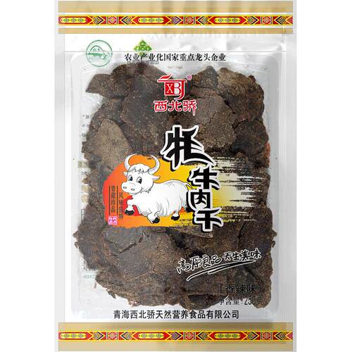 【西北骄风干牦牛肉干250g】手撕零食内蒙古西藏特产官方旗舰店