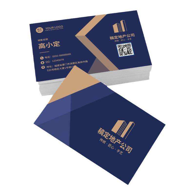 名片定制双面高档pvc商务高端花店汽修亚克力个人少量uv加急印刷