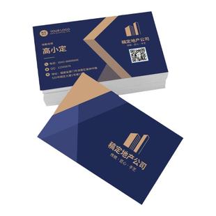 名片定制双面高档pvc商务高端花店汽修亚克力个人少量uv加急印刷