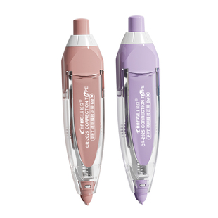 长立按动修正带学生用涂改带替换芯按动式改正带可换替芯高颜值修改带笔式初中生大容量改字带顺滑紫色粉色