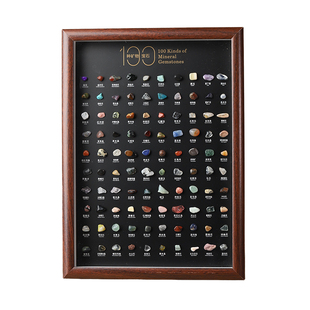 矿物相框天然水晶矿石标本100种宝石摆件送礼居家办公室乔迁摆设