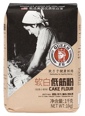 日式低筋高筋面包粉面粉1kg