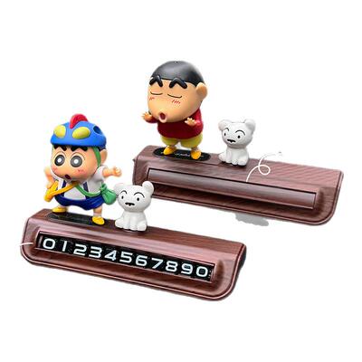 【新款小新挪车号码牌破窗器】