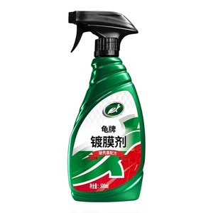 龟牌硬壳盾汽车镀膜剂棕蜡镀膜剂车漆上光增亮纳米喷雾正品