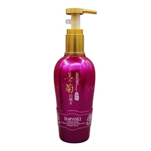 墨菊巨辅水修护干枯发宝斯美深层补水霜改善毛躁水润护发素丝滑素