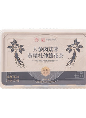 哈药男士养生八宝茶补精强肾