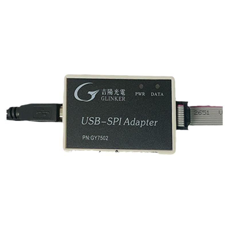 吉阳光电GY7502 USB-SPI USB转SPI接口适配器USB转SPI SB读写SPI