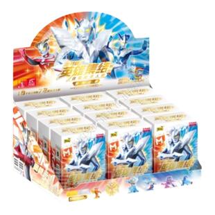 卡游赛罗奥特曼15周年荣光征途纪念版英雄系列迷你橡皮人偶第1弹