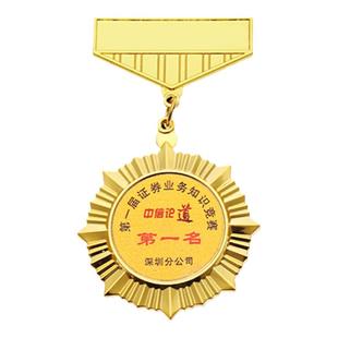 儿童小勇士勇敢奖励勋章学生夏令营胸章纪念奖章定制奖牌徽章定做