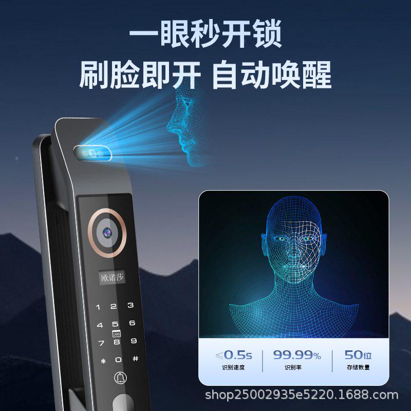 欧诺莎3号电子锁智能门锁3D人脸识别可视通话猫眼全CNC精雕工艺图片