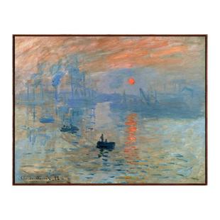 新品 莫奈《日出印象》版画 现代客厅玄关装饰画沙发背景墙挂画