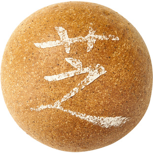 梨木巷【黑芝麻流心欧包】无添蔗糖手作面包高饱腹糕点早餐代餐