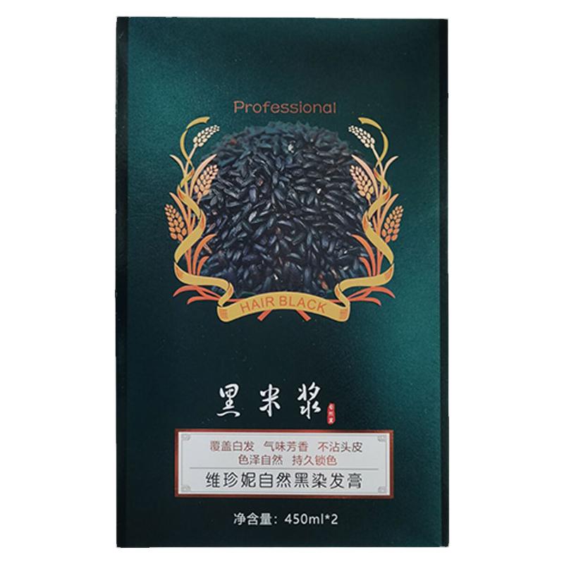维珍妮黑米浆不沾头皮染发膏黑色