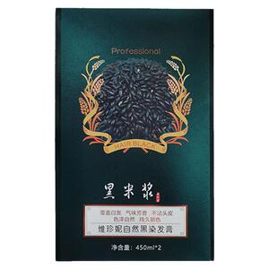维珍妮黑米浆不沾头皮染发膏黑色