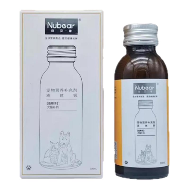 纽贝健液体钙混悬乳宠物猫狗狗液体钙补充钙质100ml猫犬通用速发